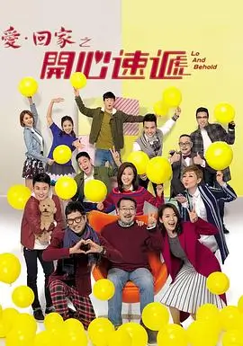 青禾记事 都市治愈剧